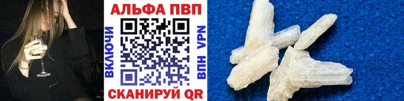 Alpha PVP СК Зерноград