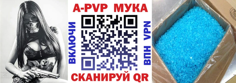 KRAKEN ONION Зерноград Alpha-PVP мука