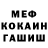 Кетамин VHQ Nadya Pushisti