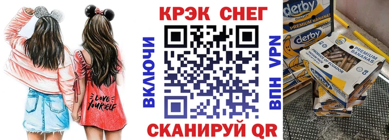 Cocaine Эквадор  купить закладку  Зерноград 