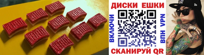 наркошоп Зерноград MEGA сайт Экстази 280 MDMA