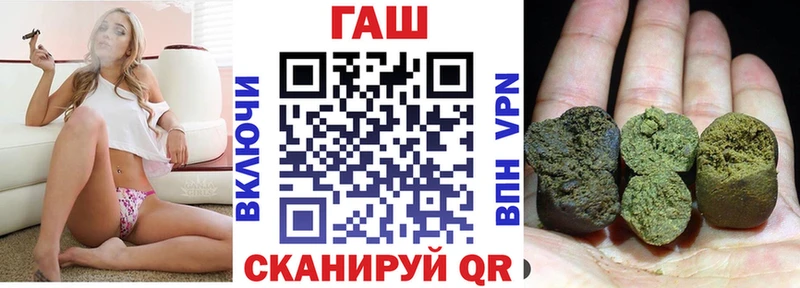 купить наркотик  Зерноград  ГАШ хэш 
