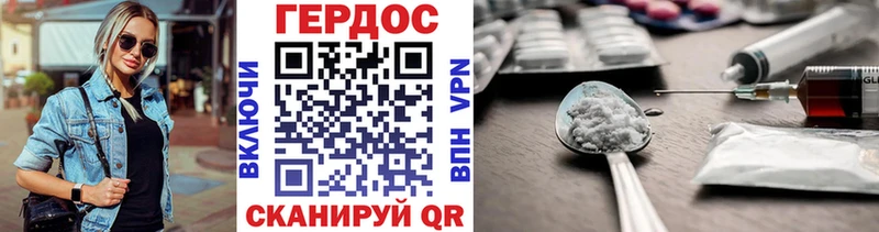 дарнет шоп Зерноград блэк спрут онион Героин хмурый
