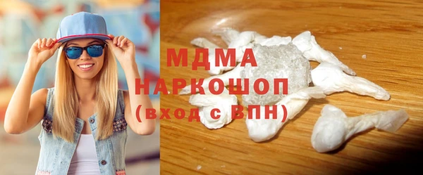 меф VHQ Горнозаводск