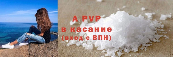 мяу мяу мука Волосово