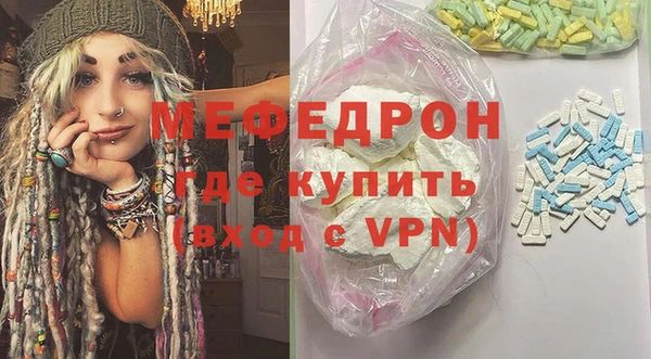 прущая мука Горняк