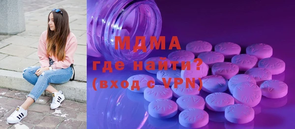 меф VHQ Горнозаводск