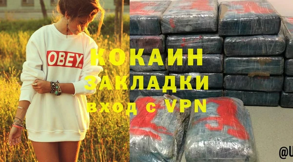 ГАЛЛЮЦИНОГЕННЫЕ ГРИБЫ Волоколамск