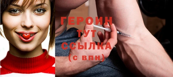 прущая мука Горняк