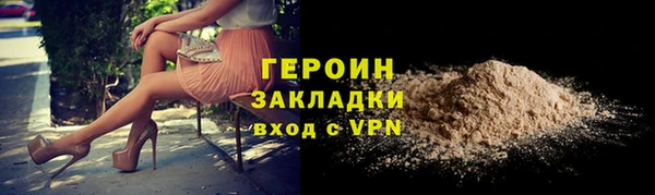 прущий лед Вяземский
