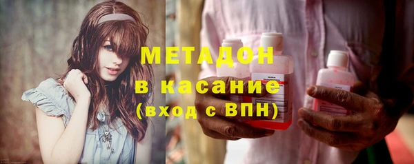 каннабис Горно-Алтайск