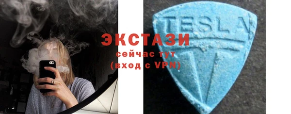 мяу мяу мука Волосово