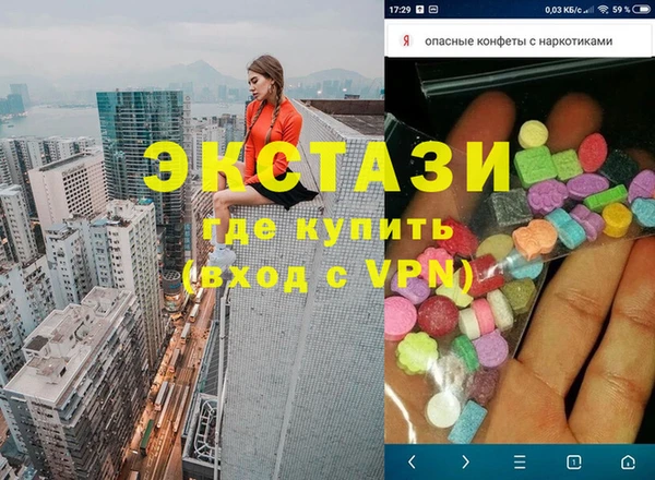 прущая мука Горняк