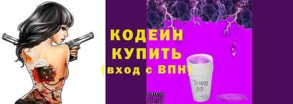 ГАЛЛЮЦИНОГЕННЫЕ ГРИБЫ Волоколамск
