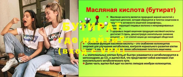 меф VHQ Горнозаводск