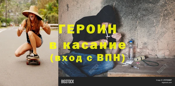 марки nbome Верея