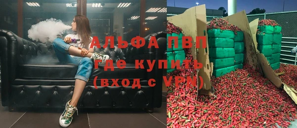 меф VHQ Горнозаводск