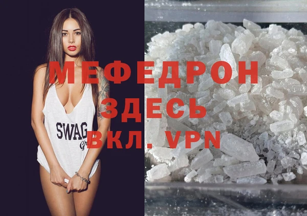 каннабис Горно-Алтайск