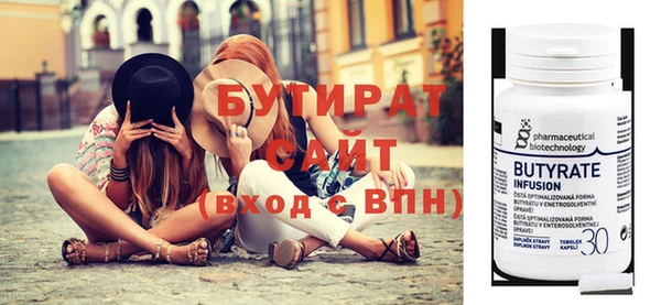 меф VHQ Горнозаводск