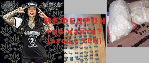 альфа пвп VHQ Вязьма