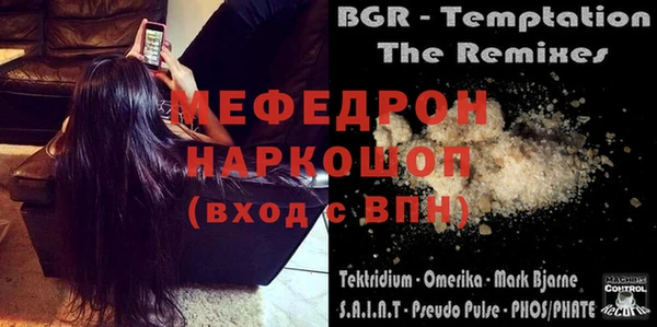 прущая мука Горняк