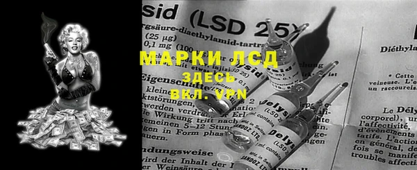 меф VHQ Горнозаводск