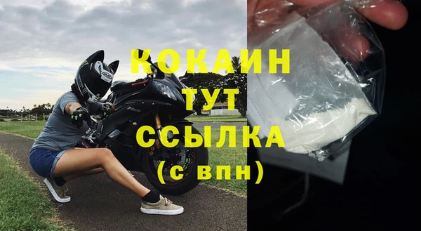 ГАЛЛЮЦИНОГЕННЫЕ ГРИБЫ Волоколамск