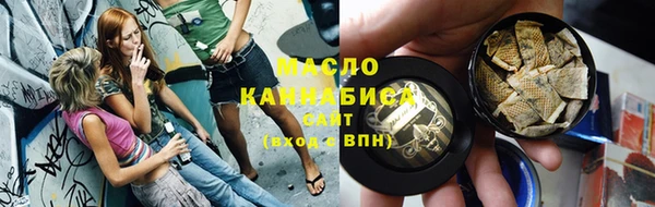 мяу мяу мука Волосово