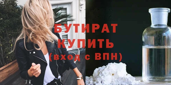ECSTASY Верхнеуральск