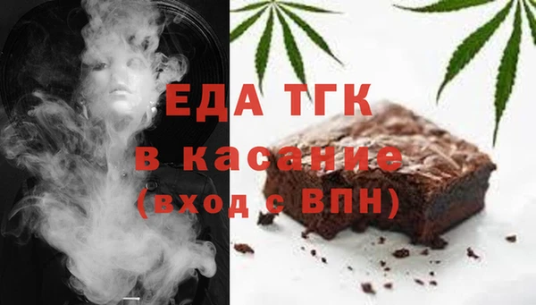 ГАЛЛЮЦИНОГЕННЫЕ ГРИБЫ Волоколамск