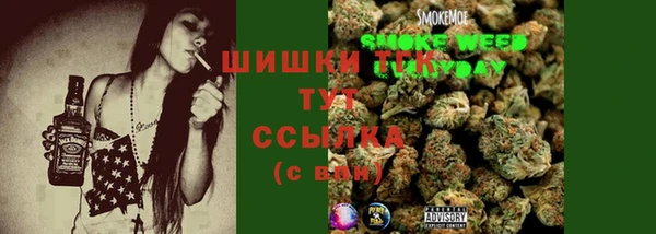мяу мяу мука Волосово