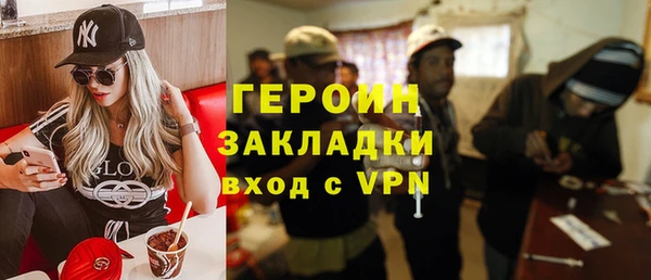 каннабис Горно-Алтайск