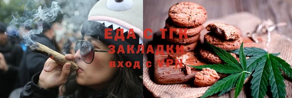меф VHQ Горнозаводск