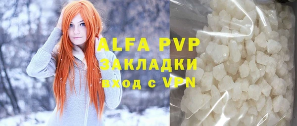 ГАЛЛЮЦИНОГЕННЫЕ ГРИБЫ Волоколамск