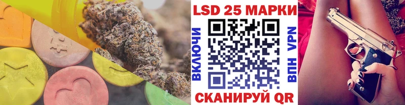 хочу наркоту KRAKEN tor Лсд 25 экстази кислота Зерноград
