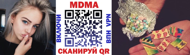 MDMA Molly  Зерноград 