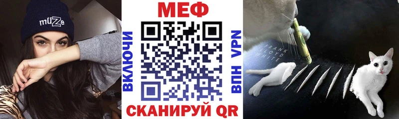 купить наркотик  Зерноград  МЕФ VHQ 